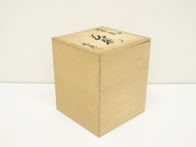 道具 ] - 道具 薩摩焼 珠泉造 花瓶（共箱） | ネットショップ圭